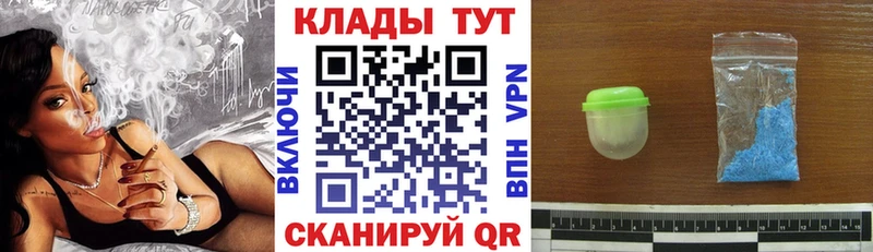 Купить закладку COCAIN  Мефедрон  Гашиш  МЕТАМФЕТАМИН  Каннабис  Покров