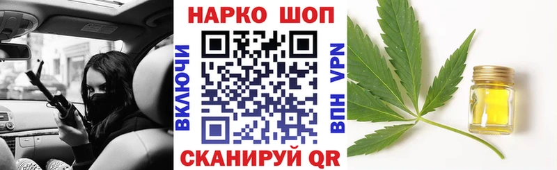Мефедрон Покров