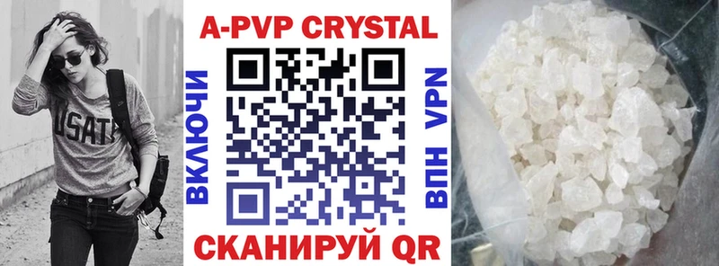 Купить  Покров  A PVP VHQ 