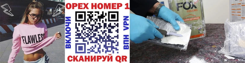 Купить  Покров  Cocaine Эквадор 