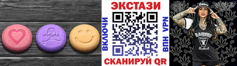 Экстази Cube  Купить закладки  Покров 