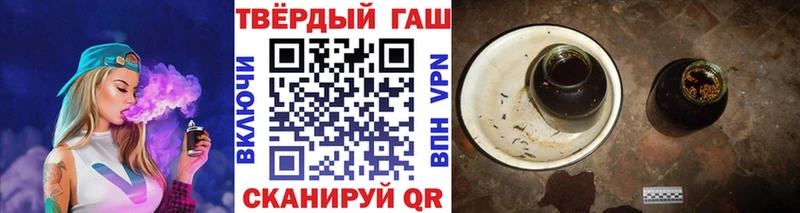 Купить закладки  Покров  ГАШ убойный 