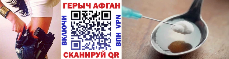 Купить где  Покров  ГЕРОИН VHQ 