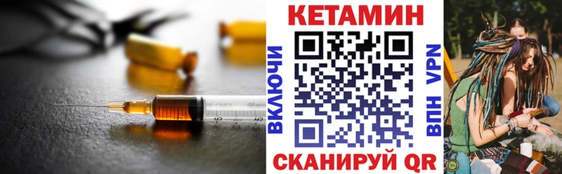 Купить закладки Покров Кетамин VHQ