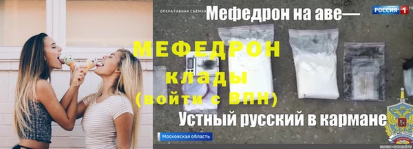 MDMA Premium VHQ Горно-Алтайск