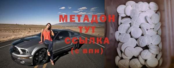 MDMA Premium VHQ Горно-Алтайск