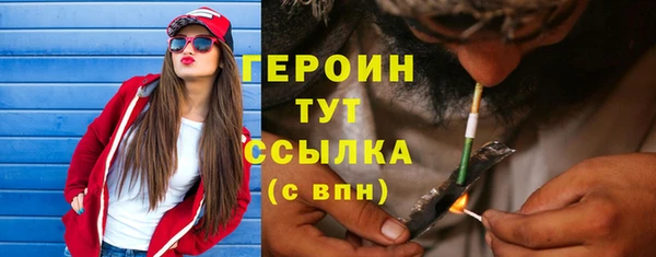 гашишное масло Горняк