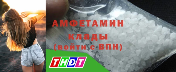 MDMA Premium VHQ Горно-Алтайск
