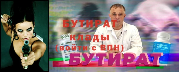 MDMA Premium VHQ Горно-Алтайск