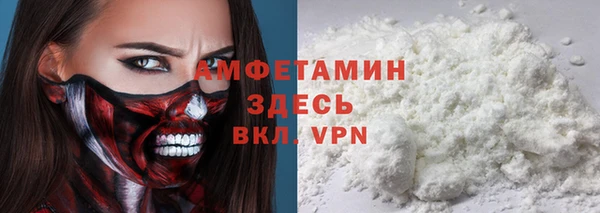 гашишное масло Горняк