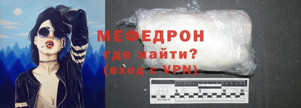 MDMA Premium VHQ Горно-Алтайск
