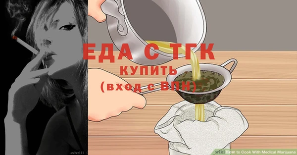 прущая мука Горнозаводск
