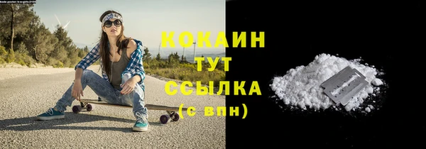 гашишное масло Горняк