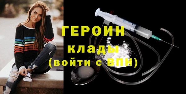 прущая мука Горнозаводск