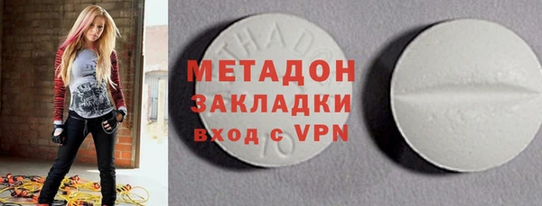 MDMA Premium VHQ Горно-Алтайск