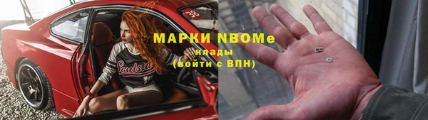 MDMA Premium VHQ Горно-Алтайск