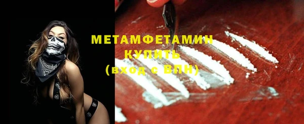 прущая мука Горнозаводск