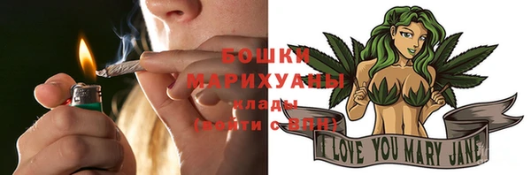 гашишное масло Горняк