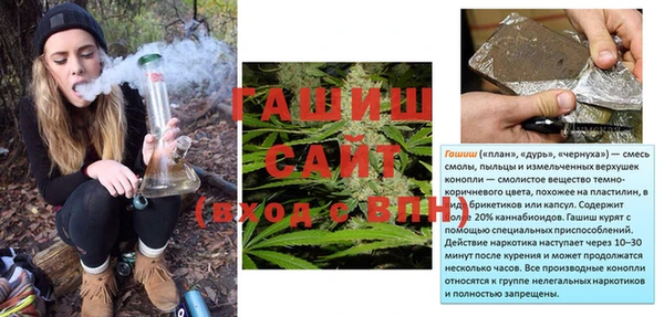 MDMA Premium VHQ Горно-Алтайск