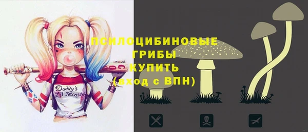 MDMA Premium VHQ Горно-Алтайск
