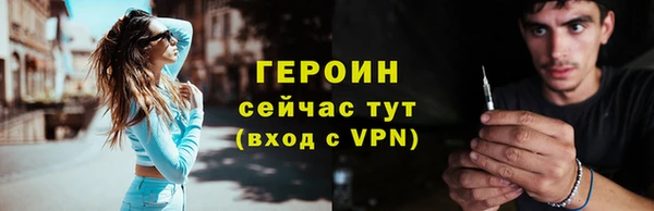 прущая мука Горнозаводск