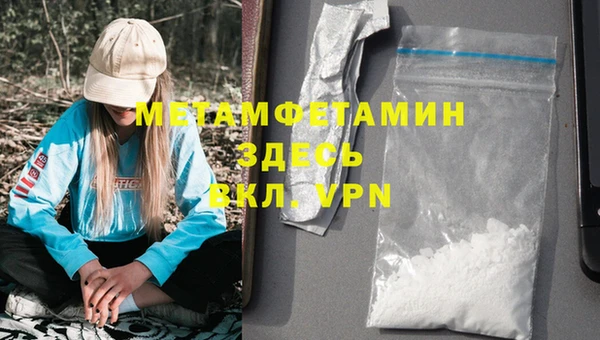 MDMA Premium VHQ Горно-Алтайск