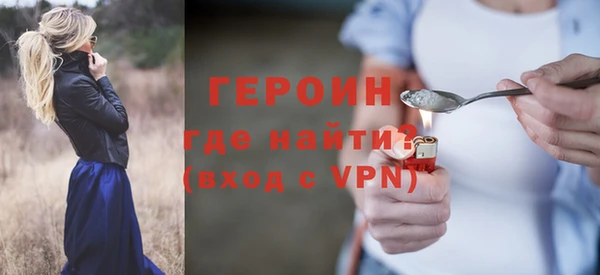 гашишное масло Горняк