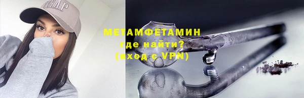 гашишное масло Горняк