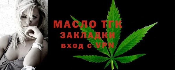 гашишное масло Горняк