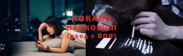 прущая мука Горнозаводск