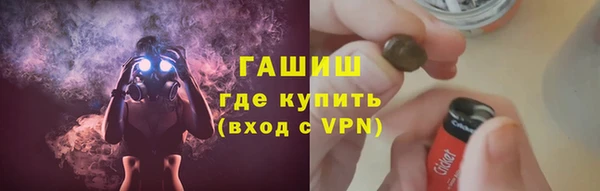 гашишное масло Горняк