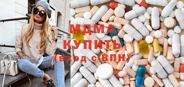 гашишное масло Горняк