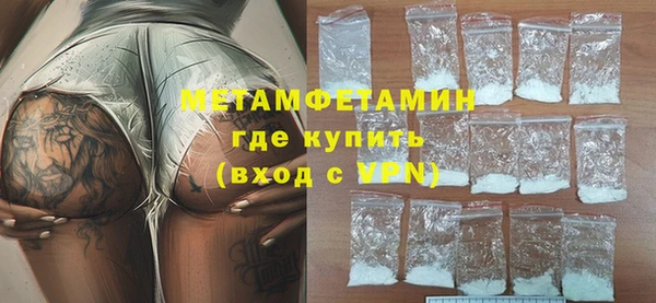 MDMA Premium VHQ Горно-Алтайск