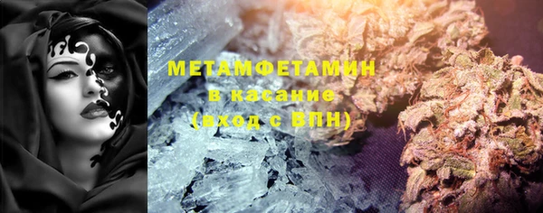 MDMA Premium VHQ Горно-Алтайск