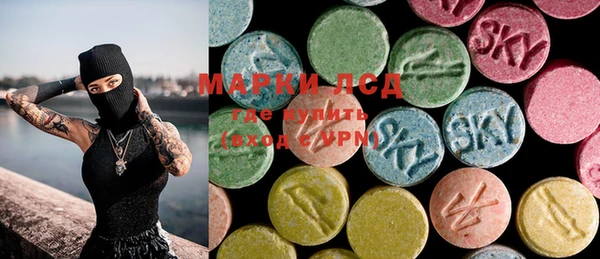 гашишное масло Горняк