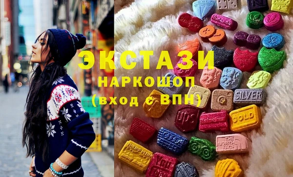 прущая мука Горнозаводск