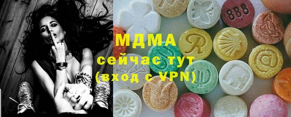 MDMA Premium VHQ Горно-Алтайск