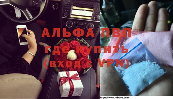 гашишное масло Горняк