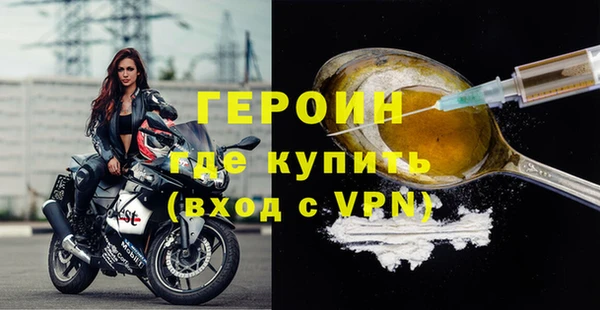 прущая мука Горнозаводск