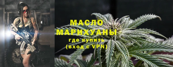 MDMA Premium VHQ Горно-Алтайск