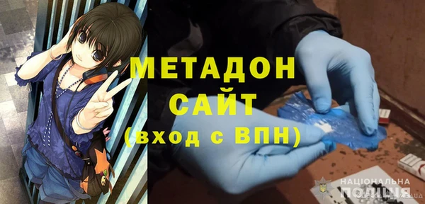 прущая мука Горнозаводск