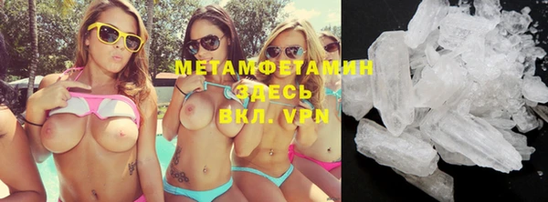 гашишное масло Горняк