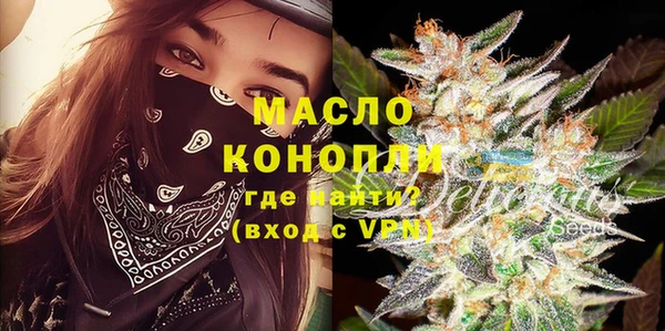 гашишное масло Горняк