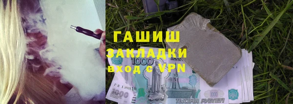 прущая мука Горнозаводск