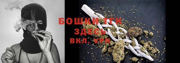 гашишное масло Горняк