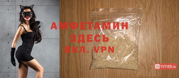 MDMA Premium VHQ Горно-Алтайск
