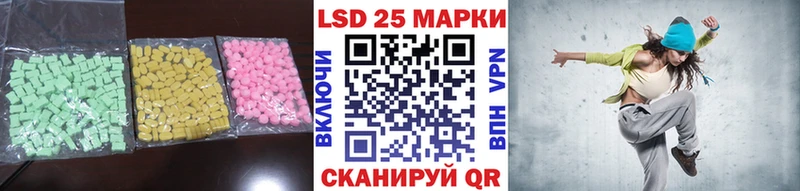 Купить закладки  Покров  LSD-25 экстази ecstasy 