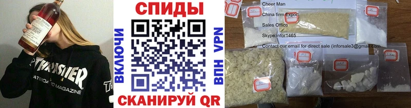 Купить закладки Покров Метамфетамин Methamphetamine
