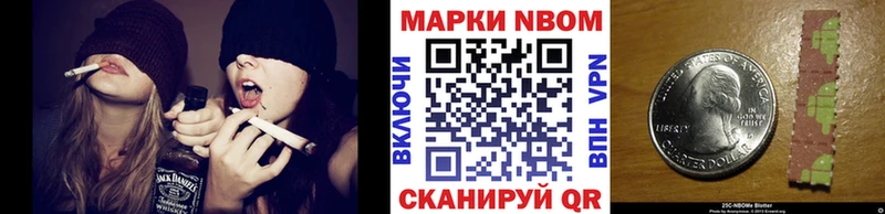 Марки NBOMe 1,5мг  Купить  Покров 