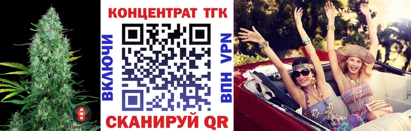 Купить  Покров  Дистиллят ТГК гашишное масло 